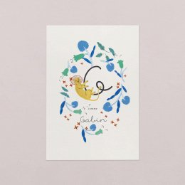 Mon initiale - II